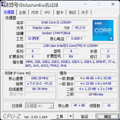 机械师曙光16Pro 评测：RTX4060超强性能释放，体验感十足​