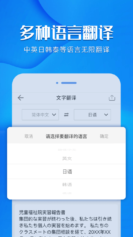 若何快速的在手机上实现挪动办公？