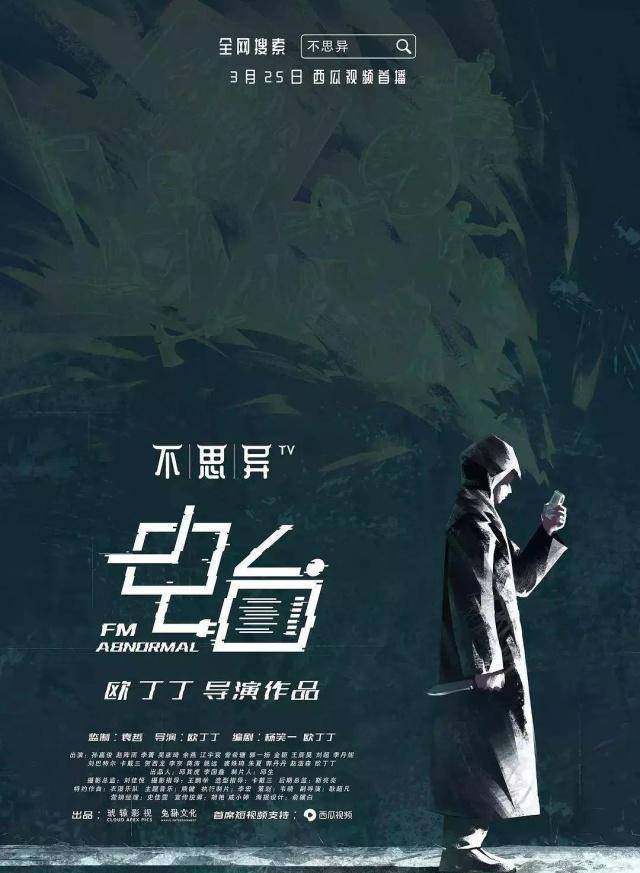 一晚上刷完12集，那部国产版《爱，灭亡和机器人》，怎么还没火？