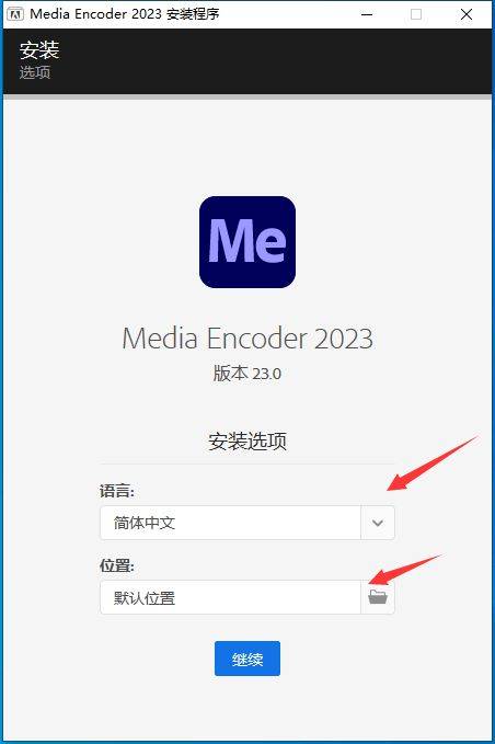 ME最新版下载