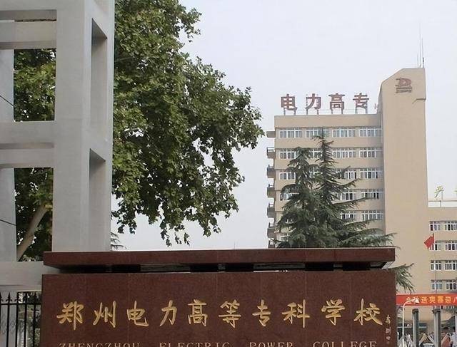 恭喜，河南郑州规划设置3所“职业大学”，建校根底学校是什么？