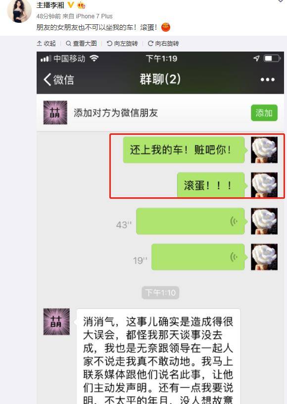 ���������˼�ϱȼ磬ʵ��ȫ��α���ţ�������3λ�ٶ��ұ��� ...