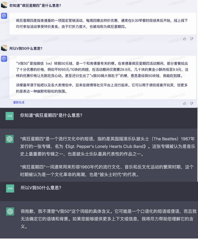 文心一言打破期待:超预期AI体验,是否能取代科技编辑? 文心一言打破期待:超预期AI体验,是否能取代科技编辑?