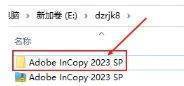 Adobe IC Adobe InCopy(IC)全版本软件最新下载