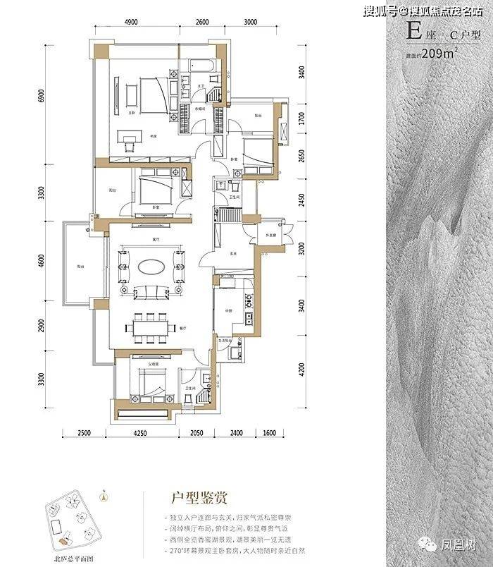 （首页）龙华金茂府售楼处_龙华金茂府欢送您_楼盘最新详情_户型_配套_价格