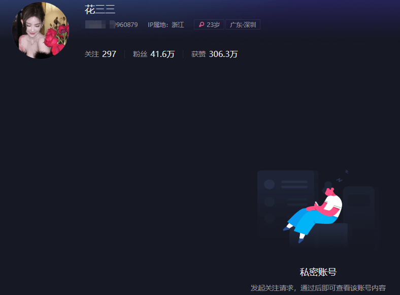 高粉丝账号怎么出售