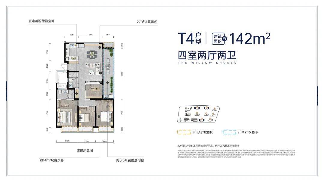 2个月只卖了3套房，昆明那个高端项目短板在哪？