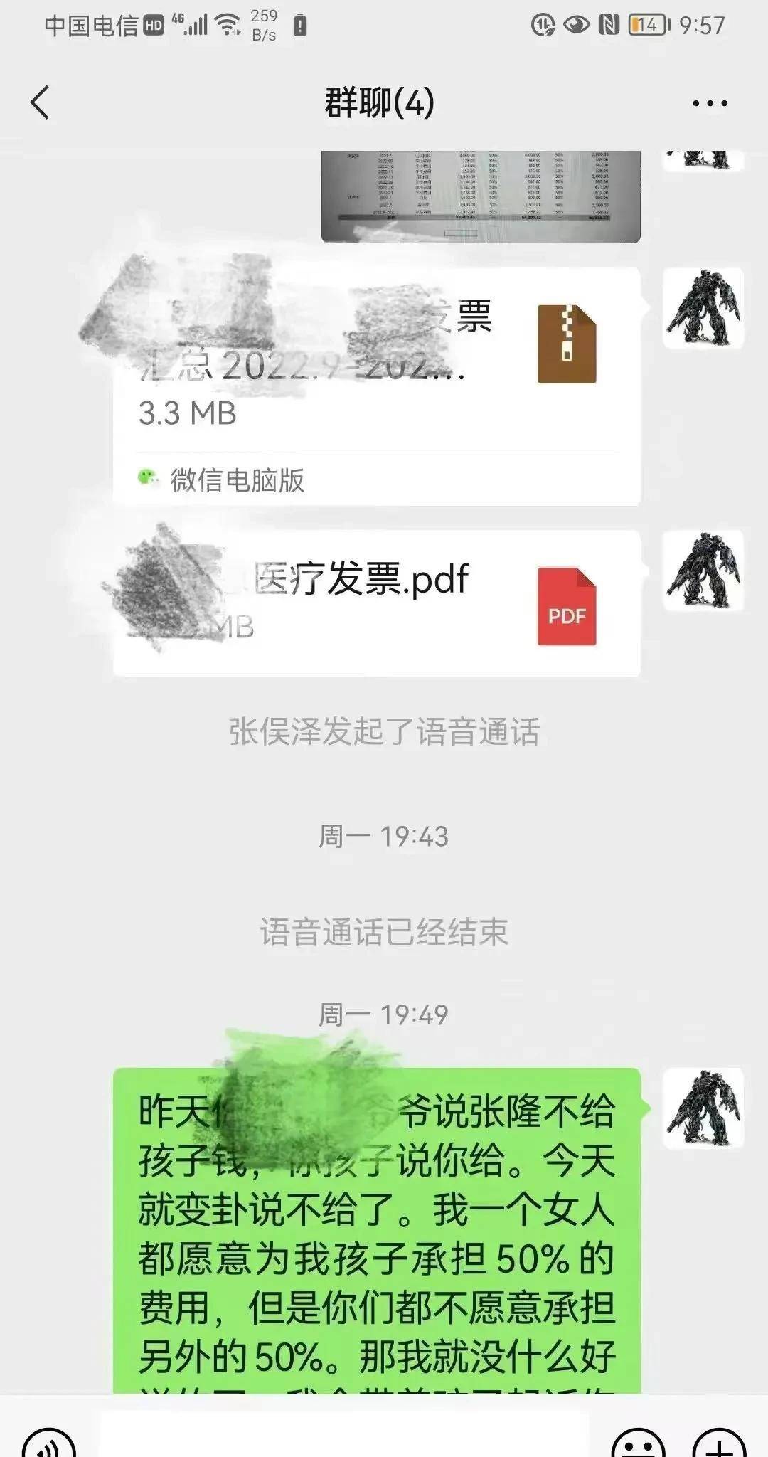 女篮一姐大时髦照片被曝光，甘做领队的女子，遭原配实锤