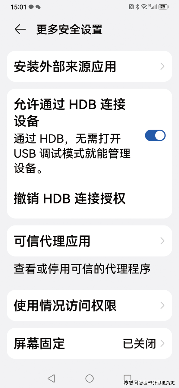 让白叟拥抱更好时代——智妙手机适老化阐发（上）