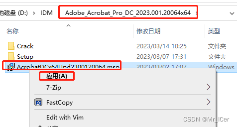 Acrobat一键曲拆下载:Adobe Acrobat Pro DC