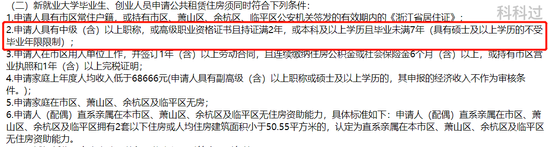 文章配图-3