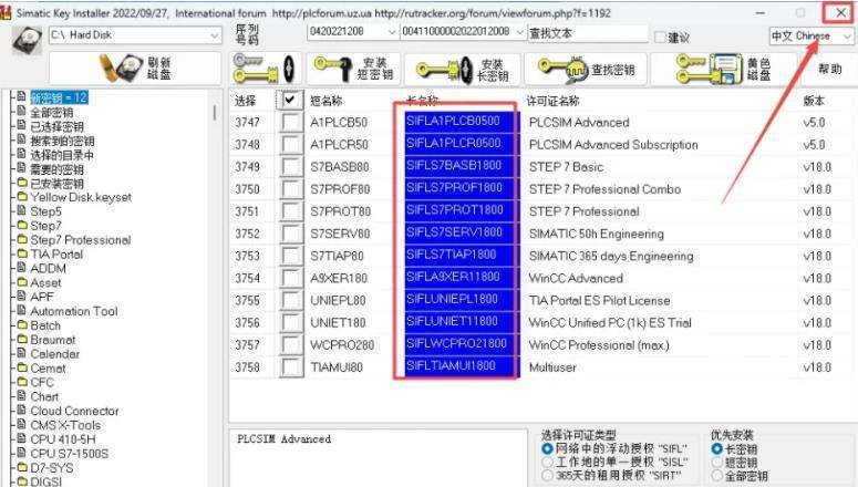 集成主动化博途TIA Portal V18详细安拆教程，TIA博途软件下载