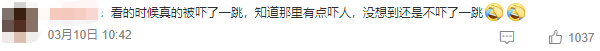 那部国产片又吓人，又难看！