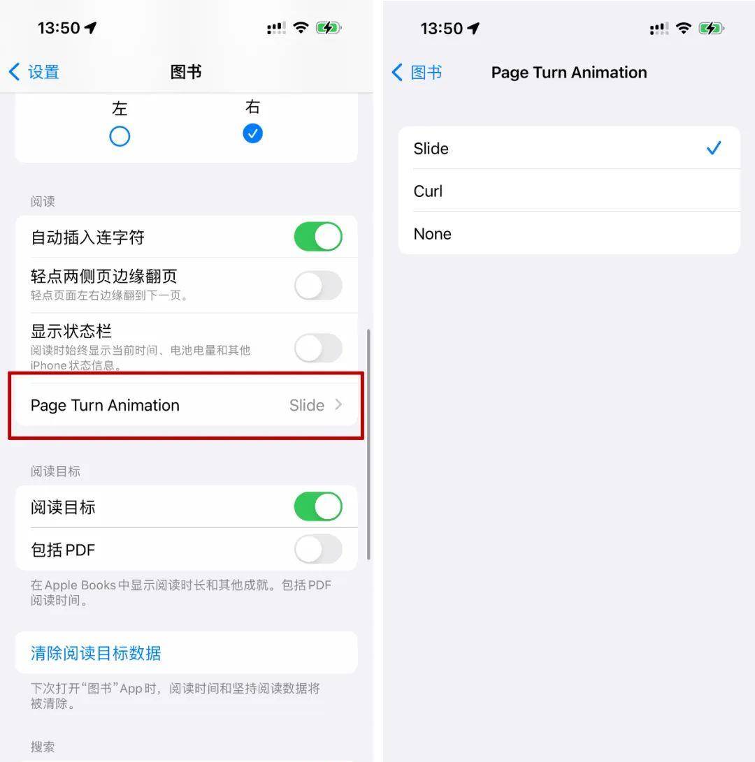 iOS16.4 Beta2 系统更新来了！将来果子很难再有什么大的更新