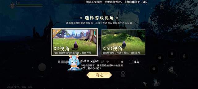 魔域手游2全平台公测将近，典范弄法再晋级，进一步保障玩家体验