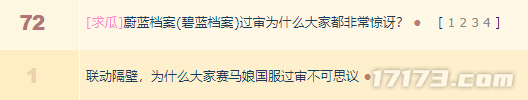 日韩游戏大举入侵？进口版号光速发放，有哪些值得存眷？