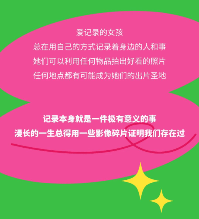 321大头贴日，用JUSTFOTO大头贴记录生活记忆