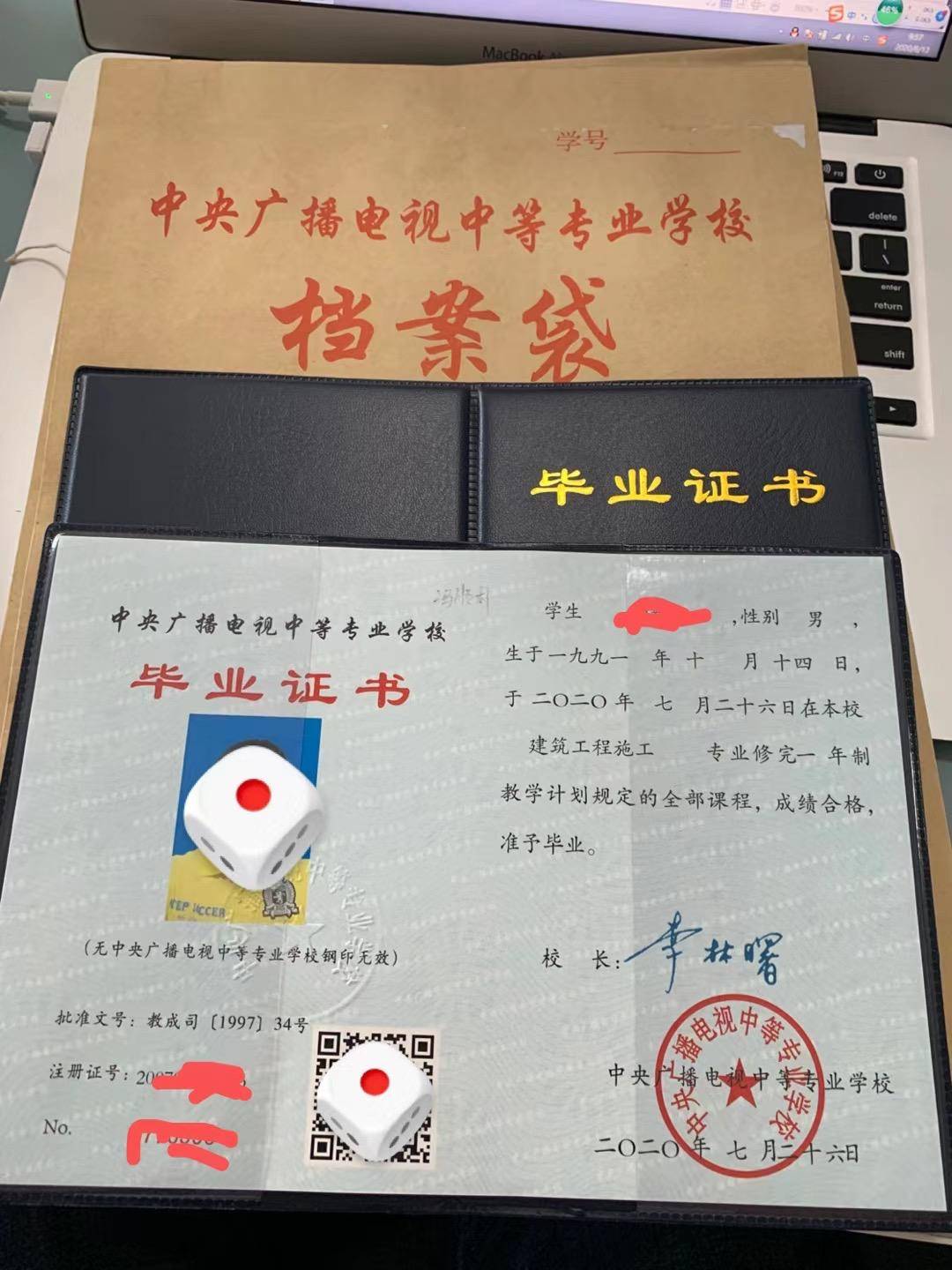 电大中专学历怎么报名？网上查的到吗？