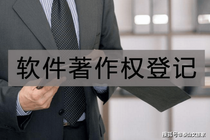 【版权课堂】软件著做权注销证书有什么用？