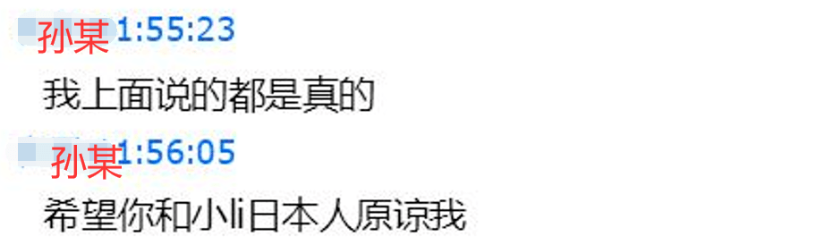 我就是阿谁全网辱骂的傻逼造做人，那是我最初的故事