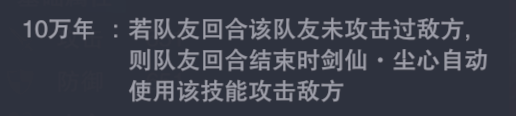 魂师对决：SP海三详细技能评测！到底是比比东仍是波赛西下岗呢？