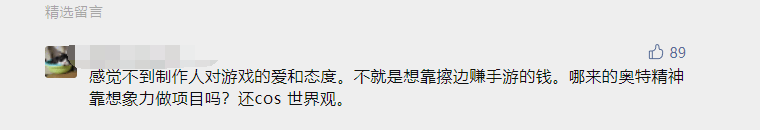 我就是阿谁全网辱骂的傻逼造做人，那是我最初的故事