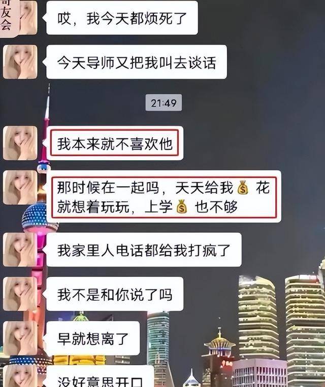 为爱冲锋的勇士女主回应了，聊天记录流出，网友：吃不动了