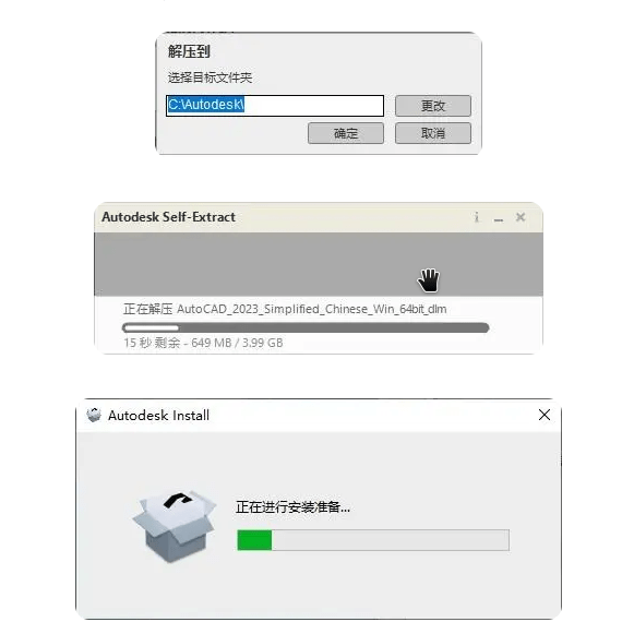 强大的二维设想 Autocad 2023 简体中文版下载安拆教程：2021-2023产物补钉