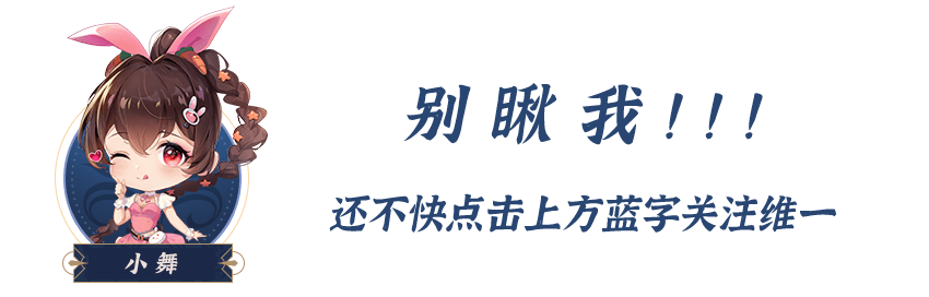 魂师对决：SP海三详细技能评测！到底是比比东仍是波赛西下岗呢？