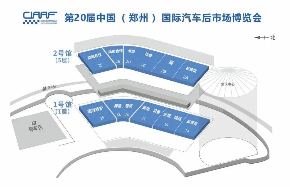 烽烟起！|2023汽车贴膜逐鹿中原，第20届CIAAF郑州展大咖云集！