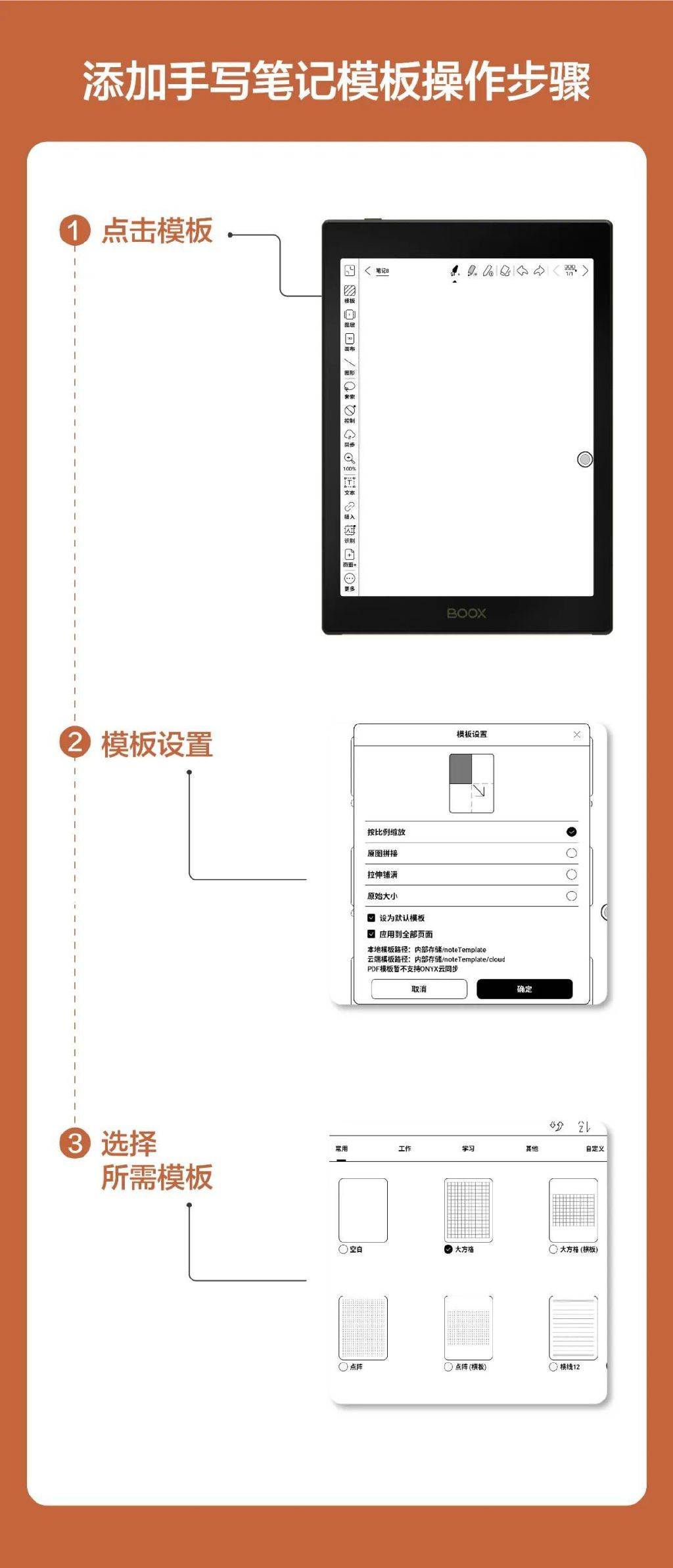 【固件晋级】文石BOOX OS 3.3.2新系统，此次更强大，更好用！