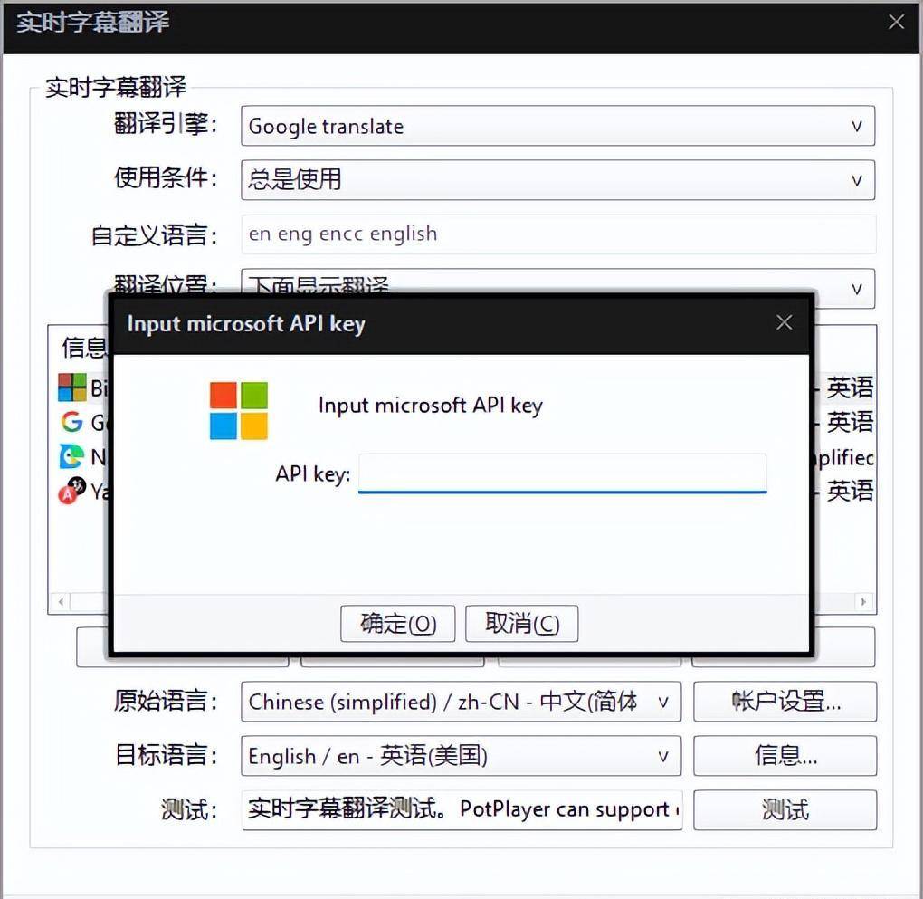 Windows 11 末于迎来实时翻译