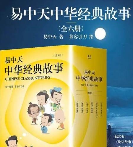 看完那份国际学校保举书单，老母亲默默翻开了购物车！