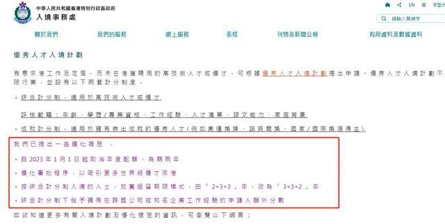 ����Ųżƻ�2023�����ȫ��λ���������ǰҪ������������