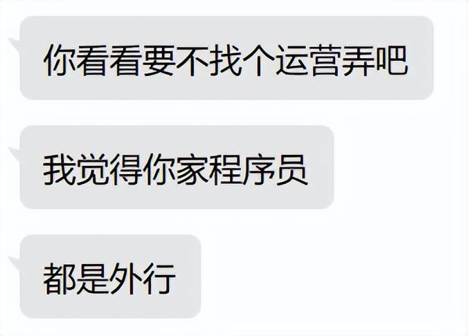 我就是阿谁全网辱骂的傻逼造做人，那是我最初的故事