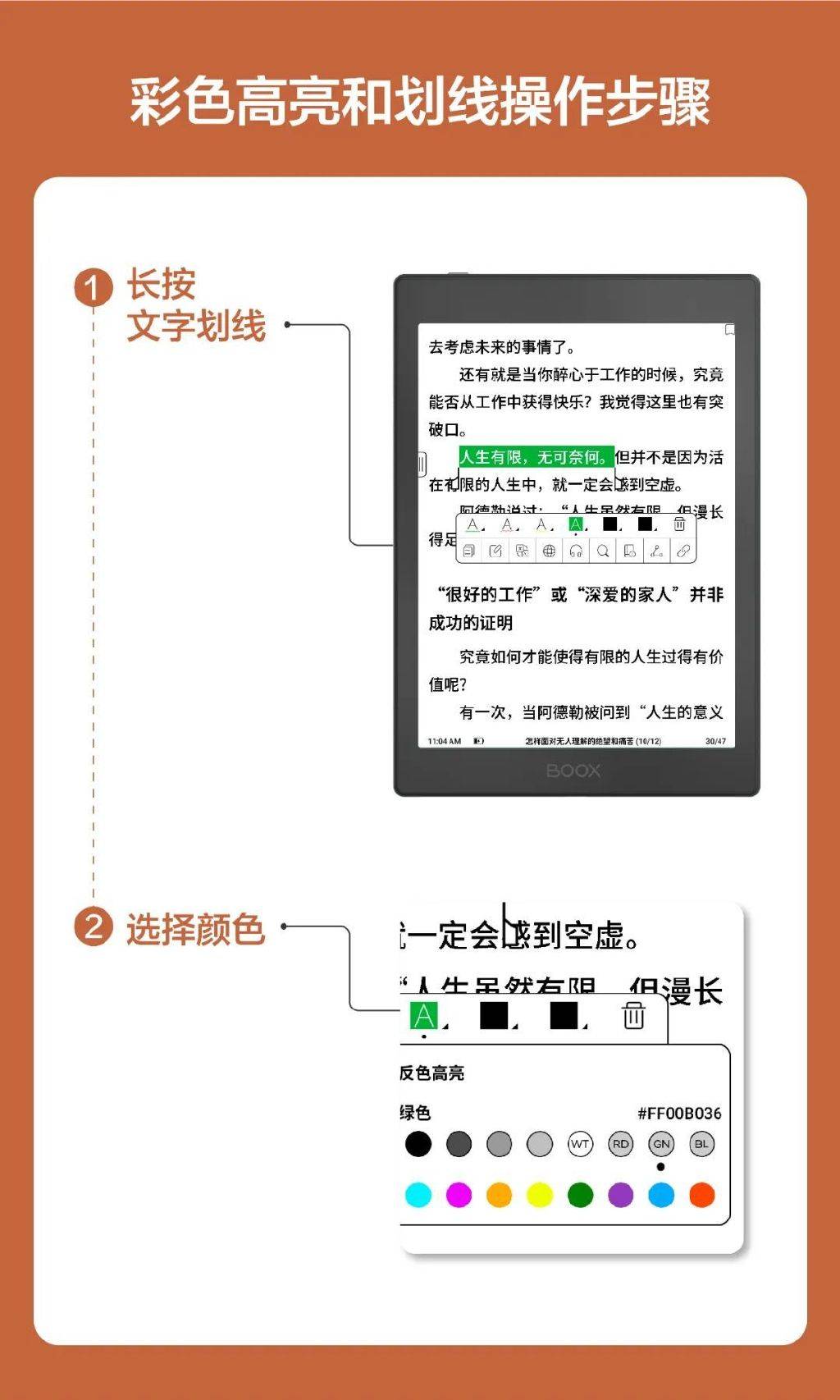 【固件晋级】文石BOOX OS 3.3.2新系统，此次更强大，更好用！