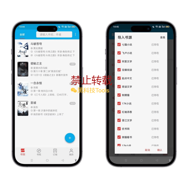 4个黑科技APP，用上就舍不得删！#app保举