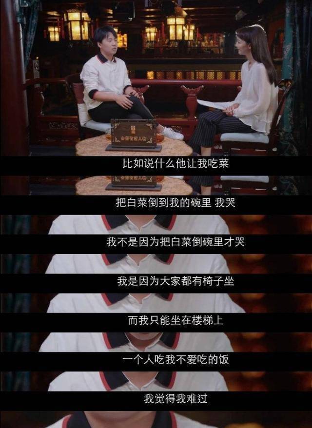 郭德纲教师忆昔时，郭麒麟痛哭吃菜，张云雷流泪唱承平歌词