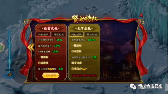 微变传奇手游哪个好点,新开微变传奇手游 微变传奇手游哪个好点,新开微变传奇手游