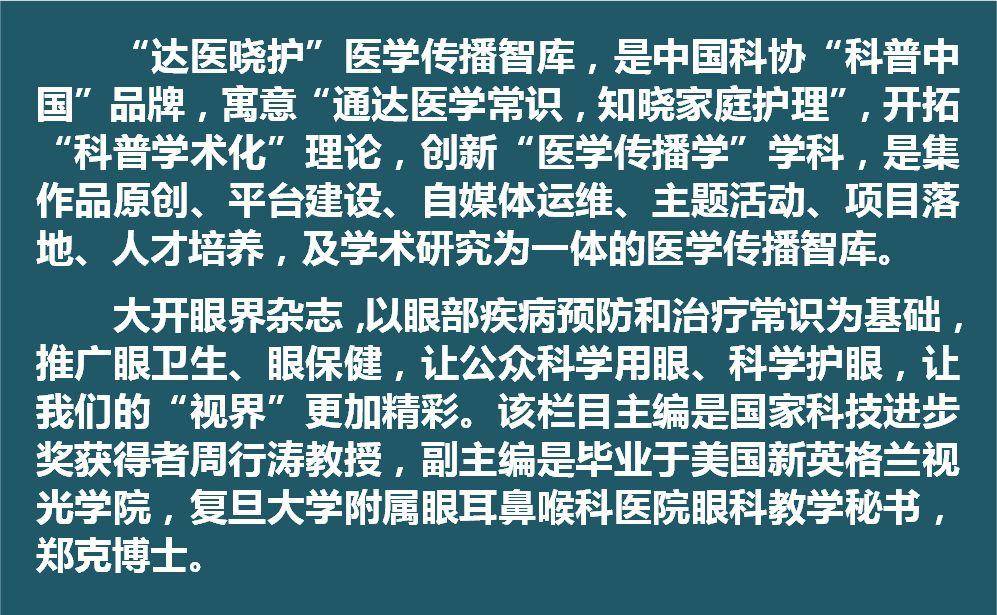 阅读的力量 - 有了那几招，再也不消担忧上彀课孩子近视了