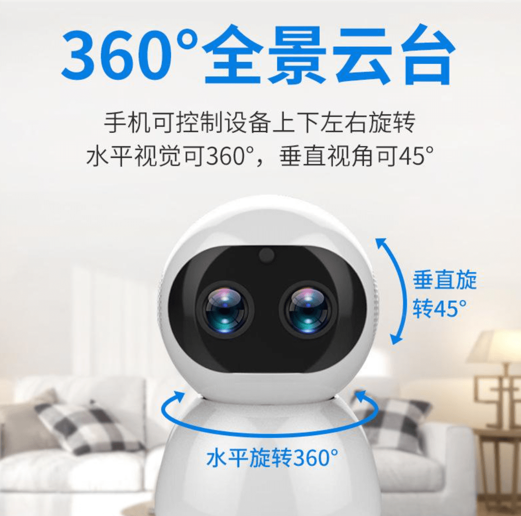 UC国际家用监控摄像机有哪些妙用？这些隐蔽的功能你了解多少呢
