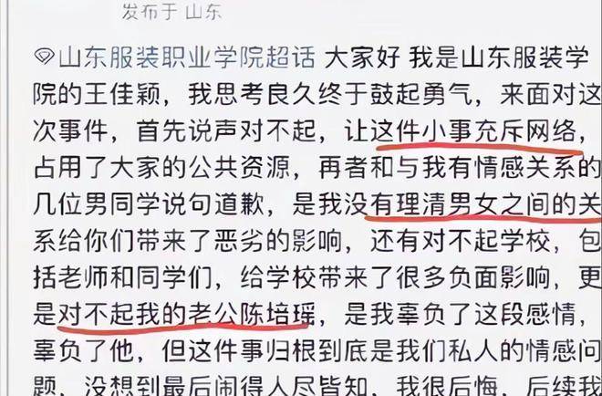 “为爱冲锋的勇士”后续，女主哥哥发声，内容实的让网友毁三不雅