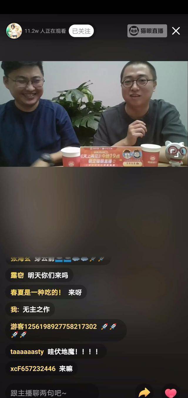 长视频宣发范畴迎来顶级玩家：猫眼的“极速24小时”