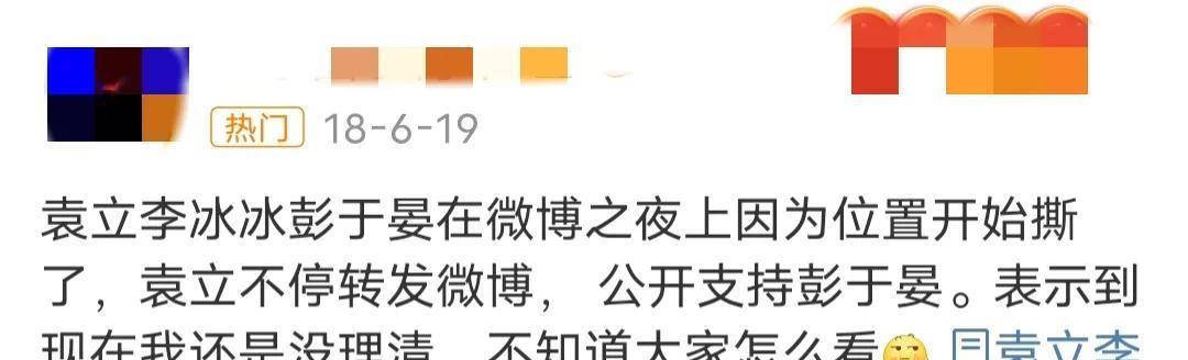 微博之夜座位图流出，各家粉丝开撕！三小只合体无望，顶流扎堆坐