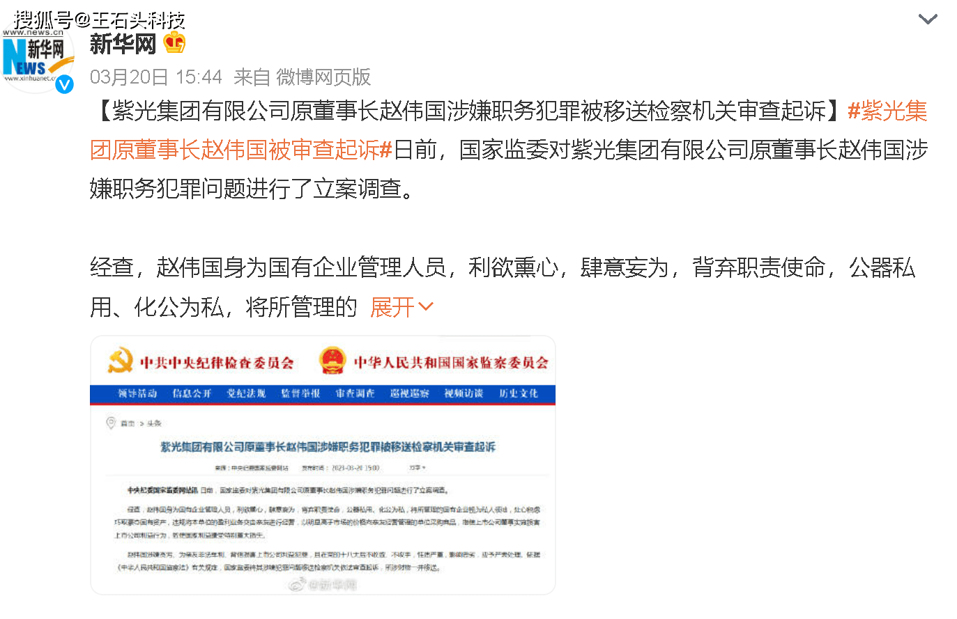 ��оƬ���ˡ�����������������̨���磡