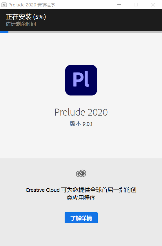 PL永久激活版 Pl2022与2023软件安拆 PL软件下载及安拆教程 办公软件