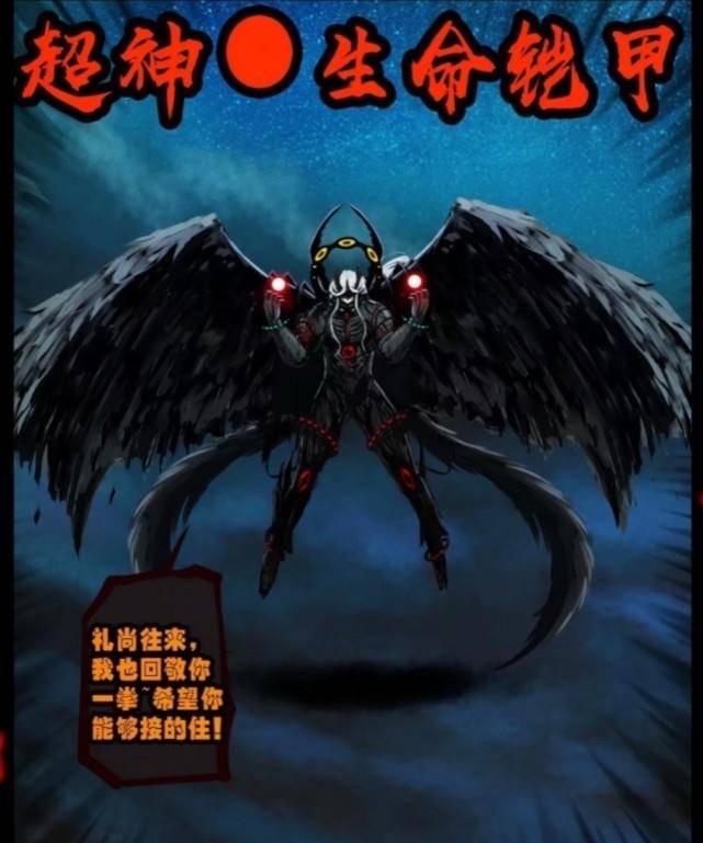 《尸兄》漫画，超神尸王那一身造化和不得好死的结局，全拜七位大神所赐。