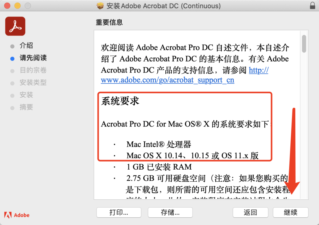 Adobe Acrobat一款功用全面的PDF编纂软件下载安拆教程介绍