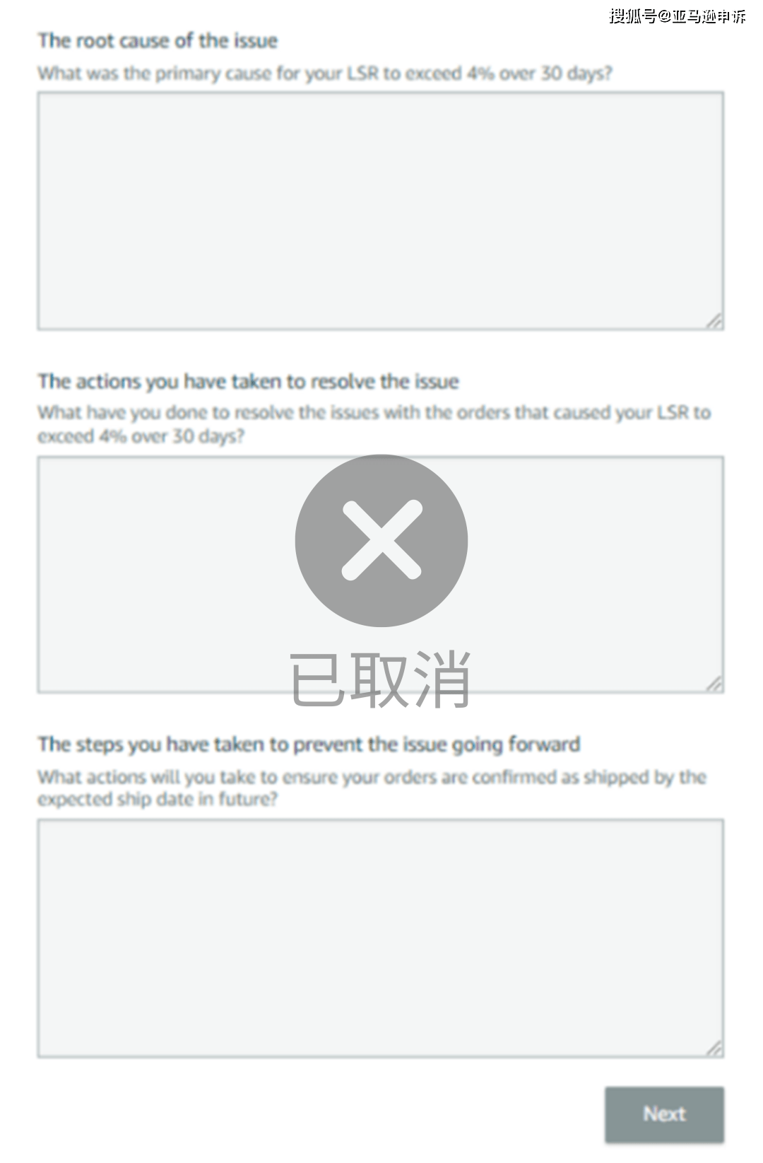 亚马逊注册账户验证失败