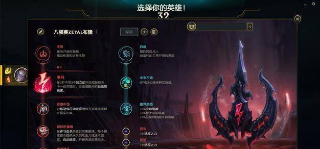 英雄联盟：稳定的法师英雄-超级详细的发条魔法策略